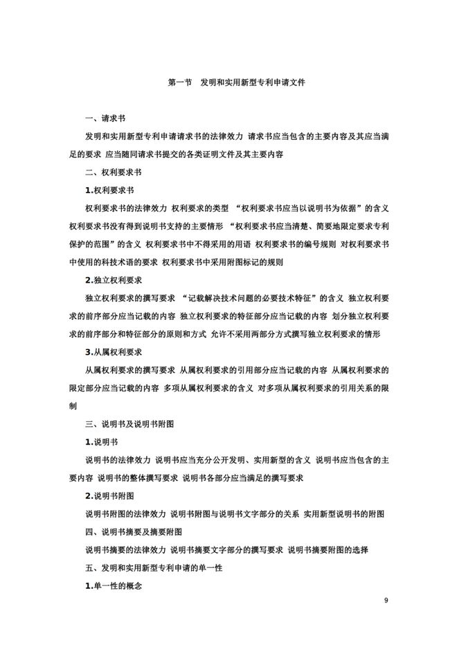 航空票务销售代理资质的模式详解 两类模式的核心差异与市场影响