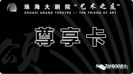 在线购票新选择-细说17大票务代理星站点