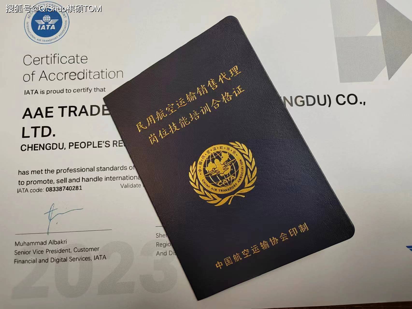 票务代理业务的经营要求与人才配备