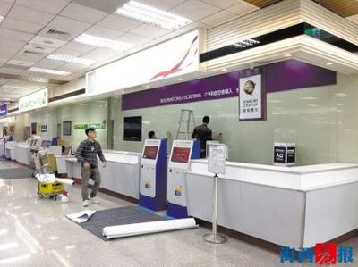 复兴航空停航致在厦台胞退票难 票务代理服务缺失引纠纷